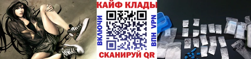 Наркота Городец АМФ  МЕФ  Героин  А ПВП  Гашиш 
