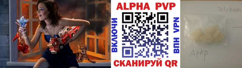 Alfa_PVP СК  Городец 