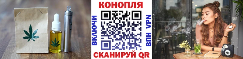 купить  цена  Городец  Еда ТГК марихуана 