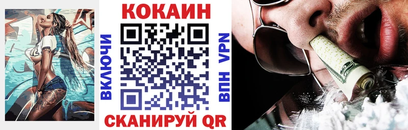 купить наркоту  Городец  КОКАИН Эквадор 