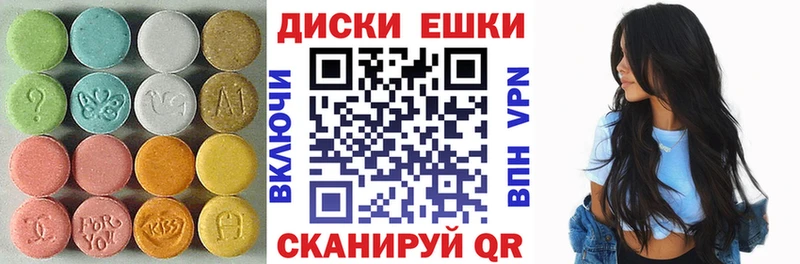 Экстази 300 mg  Городец 