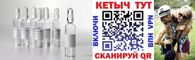 КЕТАМИН VHQ  закладки  Городец 
