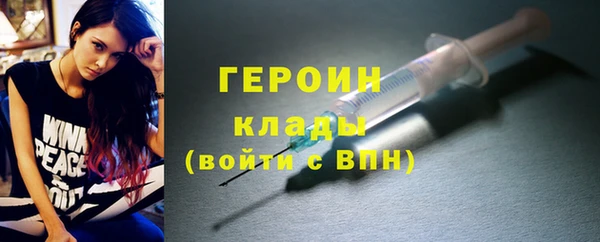 тгк Арсеньев