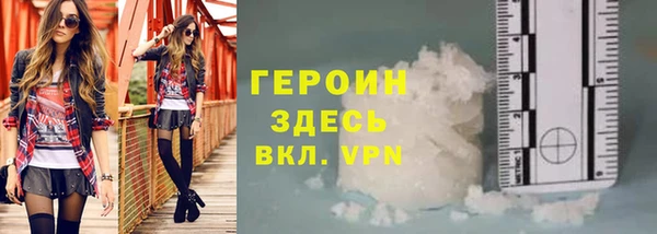 тгк Арсеньев