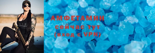 тгк Арсеньев