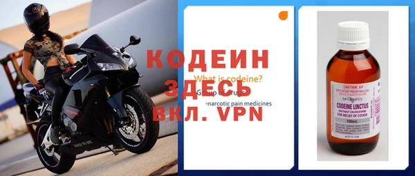 мяу мяу мука Армянск