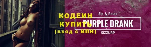 тгк Арсеньев
