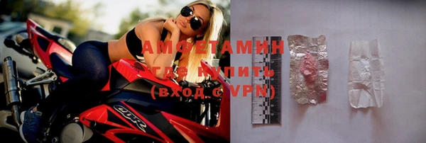 мяу мяу мука Армянск