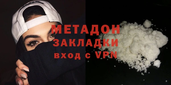 мяу мяу мука Армянск