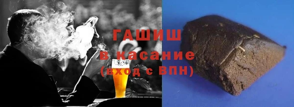 тгк Арсеньев