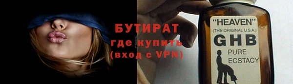 тгк Арсеньев