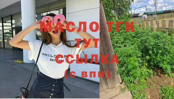 мяу мяу мука Армянск