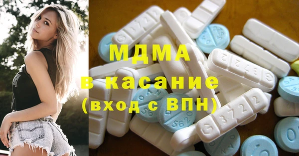 тгк Арсеньев