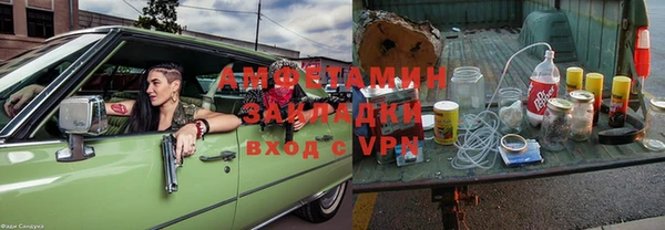 мяу мяу мука Армянск