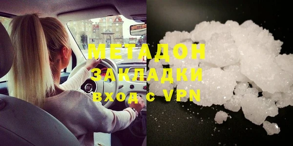 мяу мяу мука Армянск