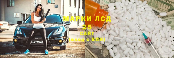 тгк Арсеньев