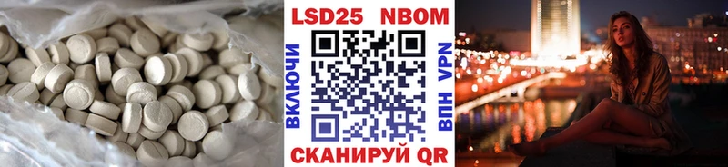 LSD-25 экстази ecstasy  что такое наркотик  Городец 