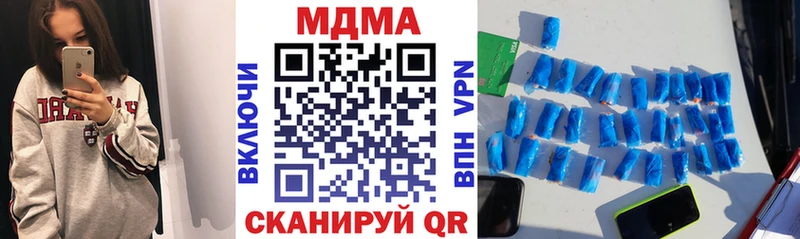 МДМА VHQ  закладка  Городец 