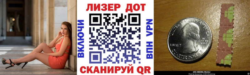 цена   Городец  ОМГ ОМГ ССЫЛКА  Марки NBOMe 1,8мг 