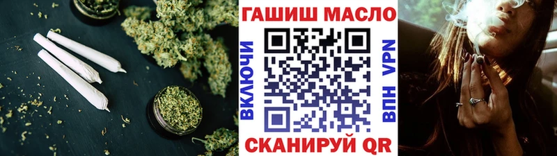 Дистиллят ТГК Wax купить сайты darknet наркотические препараты Городец